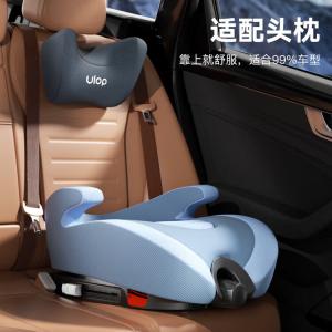 Детское автокресло-бустер ULOP для детей от 3 до 12 лет, простое и портативное автокресло с подушкой для поддержки шеи + усовершенствованная версия цвета sky blue [регулировка высоты сиденья] Cybex