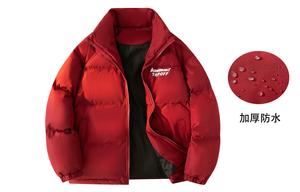 Kawasaki Пуховик Unisex, Red (Upgraded Thickened Waterproof)