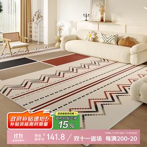 Ковер Budis Cream Style, 140х200 см, Персидский, кремовый