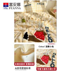 Fuanna Летнее одеяло из двухслойного хлопкового муслина 150х200 см, простыня 235х245 см, 3 предмета, вышивка полотенцем Warm Little Rabbit