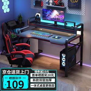 Компьютерный стол Shukeyijia 80x60 см с двухслойным карбоновым покрытием для гейминга и учебы