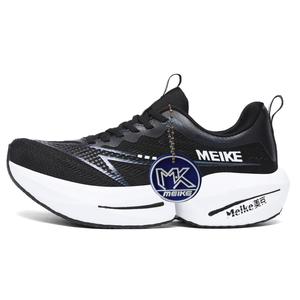 Скользоустойчивые, износостойкие, дышащие низкие повседневные кроссовки Unisex MEIKE, белый