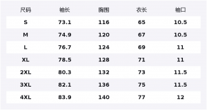 Куртка Huichо Riding The Wind Collection WARRIOR, glacier синий[upgraded windproof and waterproof]