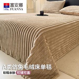 Fuanna Простыня из молочного велюра 100х150 см, двусторонний флис, цвет Rabbit Fur Khaki