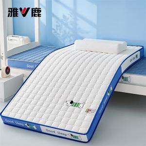 Yalu Матрас из натурального латекса 150х190 см, толщина 6 см, средняя жесткость, цвет Wangwang Dog - Blue Moon White