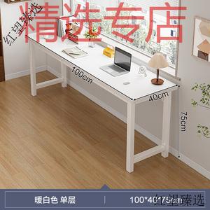 Стол для дома Naijia, длинный стол для девичьей спальни, простой настенный длинный стол для съемной квартиры, рабочая станция, узкий одноуровневый стол для балкона 100х40 см, теплый белый цвет
