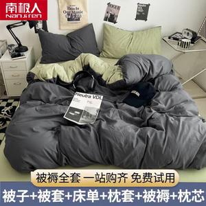 Antarctic Комплект постельного белья из 7 предметов, размер 180х220 см, вес 2 кг, цвет S Dark Gray And Coconut Green