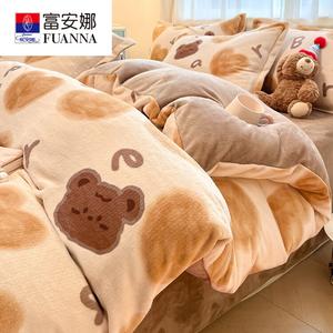 FUANNA Комплект постельного белья 1,8 м, 4 предмета, 200x230 см, высоковесный молочный вельвет, двойное тепло, Bear Letter
