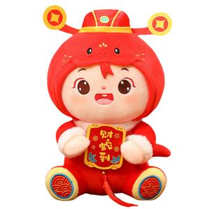 Плюшевая кукла Wealth God Money Snake To Cloth Doll высотой 12см/20см/24см/30см/36см/45см MLING, красный