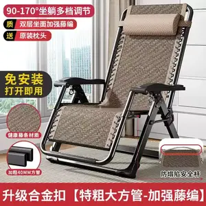 Yu Senyi Складное кресло для отдыха с усиленной рамой и плетением из ротанга