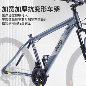 Джип Джип велосипед горный велосипед для взрослых студентов мужской и женский дорожный автомобиль JP26C700Z-27 скорость сиамский большой палец военный зеленый Jeep