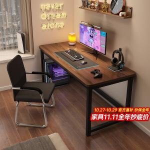 Стол компьютерный 120x60x74 см, черная рама + темный орех, Zhenyanxuan