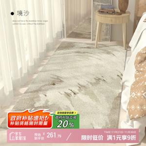 Y U-LIVE Ковер 160х230 см из искусственного кашемира для гостиной/спальни, Winter Persian Series, Mirror Sand