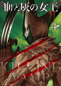 Queen of Blood and Ash (4) (Manga One Comics)