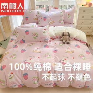 Antarctic Пододеяльник 160х210 см из 100% хлопка, цвет Qiqu Huanyuan