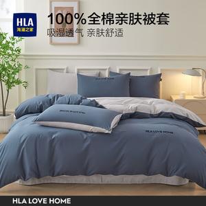 Hailan House Пододеяльник 180х220 см из чистого хлопка, цвет Bentley Blue Book White