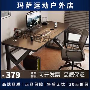 Компьютерный стол Huakaizhixing 120x60 см, игровой и офисный, карбон BGZ723, черный