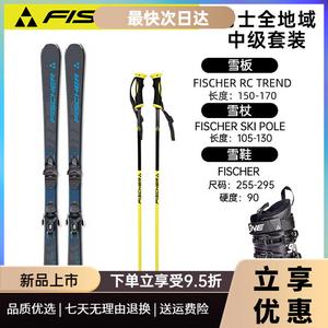 Fischer Комплект лыж Snow Power Dual Board, мужской, синего цвета, с ботинками RC One, 155 см