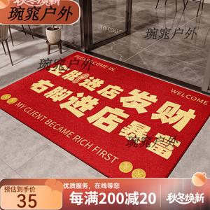 Y U-LIVE Ковер 100х160 см для прихожей, противоскользящий, грязеотталкивающий, с логотипом, модель Fortune at The Door