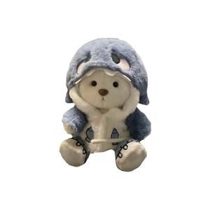 Трансформируемая сочлененная плюшевая кукла медвежонка, 30 см KUMAOYA, белый/синий