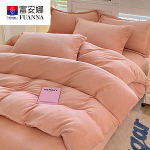 FUANNA Комплект постельного белья 4 предмета, простыня, пододеяльник 180x220 см, цвет кремовый нефрит