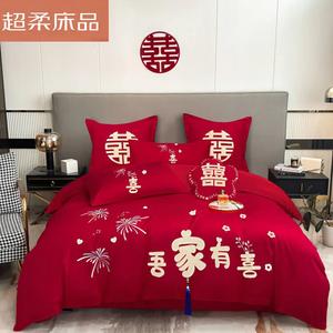 LUOLAI HOME Комплект постельного белья, 4 предмета, размер покрывала 245x200 см, цвет My family has a joy-ful event coming up