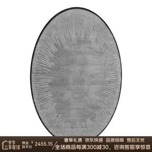 Katifia Ковер Katifeiya Home 200х290 см грязеотталкивающий для гостиной, спальни, кабинета, круглый, легко чистится