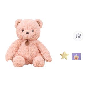 Плюшевая кукла Bear Gala высотой 30см/45см OU DI PIG