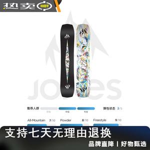 JONES Сноуборд женский Lengshan, универсальный, 154 см