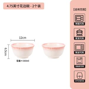 CERAMICS Simple Luxury набор из 2 чаш и тарелок для дома, керамическая посуда с подглазурным цветом, 4.75-дюймовая цветочная чаша, градиентный розовый, 12 см