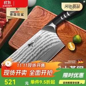 Mad Shark Ножи кухонные из нержавеющей стали для дома и профессионалов, мясорезка, костерезка, улучшенный дамасский нож - черный