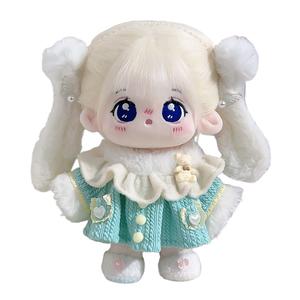 Хлопковые куклы Cotton Sister SP плюшевые куклы высота 20см MENGWAGONGDIAN