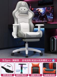 Игровое кресло Xihao с регулируемым наклоном, серо-белое, кожа, 3D-подлокотники, алюминиевая подставка для ног