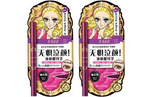 Тушь для ресниц Yingmei Smoothing Slim, водостойкая, не размазывается, жидкая подводка, шелковистый штрих, 0,4 мл KISSME