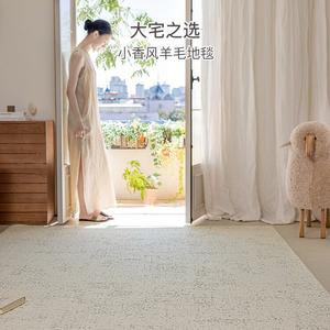 Budis Ковер 400х300 см из новозеландской шерсти, для гостиной, в стиле французский крем, светлый люкс, утолщенный, влагостойкий, Xiao Xiang Style-3002