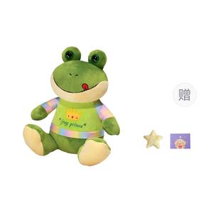 Плюшевая игрушка лягушка happiness frog высотой 27 см OU DI PIG