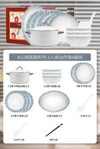 KANGMO Набор посуды на 6 персон, 26 предметов: супница, миски, тарелки, палочки, подарочная упаковка