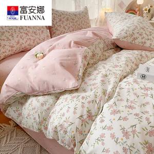 FUANNA Комплект постельного белья, 4 предмета, простыня на резинке 150x200 см, 100% хлопок, мягкий, нежный, цвет розовый