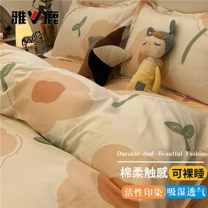 Yalu Комплект постельного белья 1,2 м, 3 предмета, пододеяльник 150x200 см