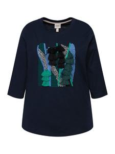 Футболка Ulla Popken, синий