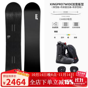 HEAD Сноуборд Carbon Fiber для мужчин и женщин, комплект для катания: KINGPRO7WIDE + ботинки + крепления, 160см