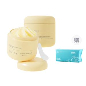 Средство для снятия макияжа unisex Baji