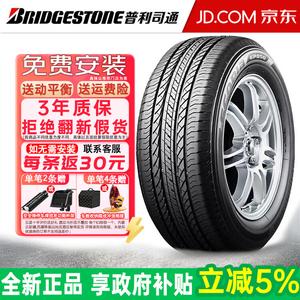 Bridgestone Шины 215/65R16 98H EP850 Green Song Ban