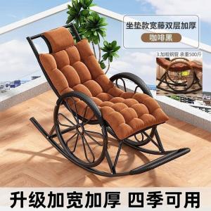 FANCYCHIC Кресло-качалка из ротанга в китайском стиле, черное, с двойными колесами и усиленной нагрузкой