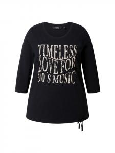 Футболка Ulla Popken, черный