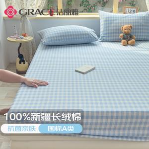 Jie Liya Простыня на резинке 150х200 см, 100% хлопок, антибактериальная, с рисунком