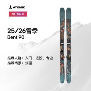 Atomic Лыжи Bent Series Wild Snow Powder Park Board Bent 90, цветная, изогнутая, 90 + STR 12 GW, AAST02456, 184 см