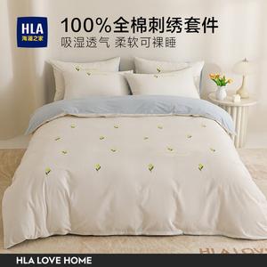 Hailan House Комплект постельного белья 3 предмета, 120 см, пододеяльник 150x200 см, 100% хлопок, бело-голубой, Tulip