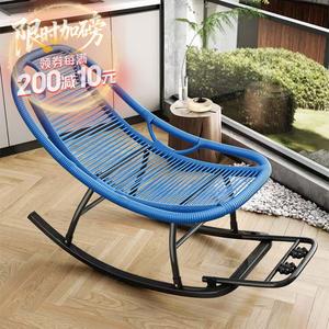 Yu Senyi Кресло-качалка из ротанга, синее