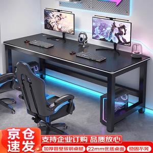 Компьютерный стол Zhuobo BZ08 140x60 см, усиленный и утолщенный, цвет E-Sports Black